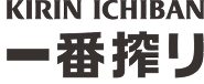 Kirin Ichiban